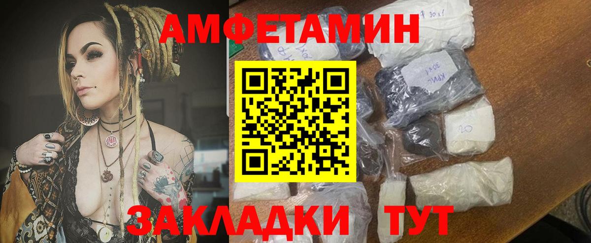 Бошки Шишки Балаково
