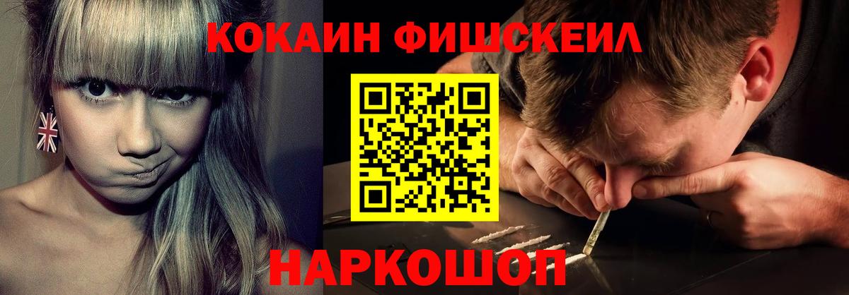 Балаково  Alpha-PVP СОЛЬ кристаллы  Мефедрон кристаллы  Гашиш  Вход с VPN  COCAIN  Марихуана 