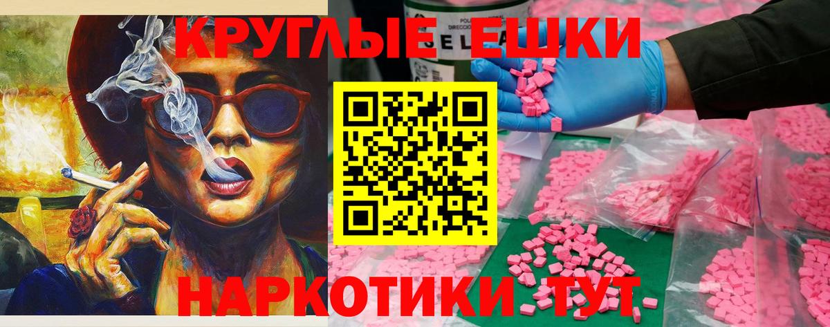 Ecstasy TESLA Балаково