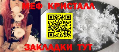 амфетамин Балаково
