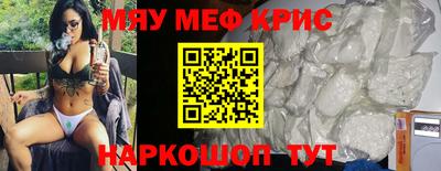 твердый Беслан