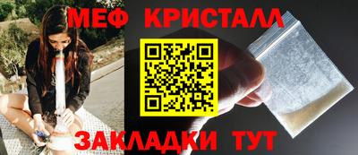 амфетамин Балаково