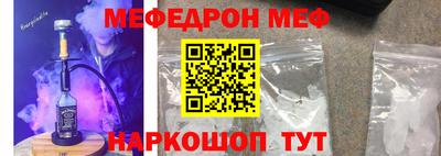 mix Балашиха