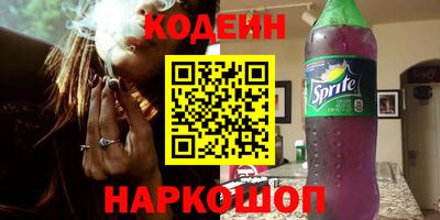 амфетамин Балаково
