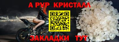 кокаин премиум Бийск
