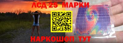 амфетамин Балаково