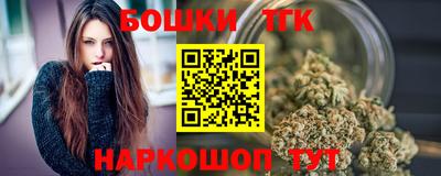 кокаин премиум Бийск