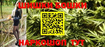 кокаин премиум Бийск