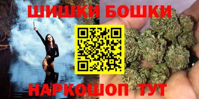 кокаин премиум Бийск
