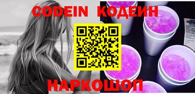 первитин Берёзовский