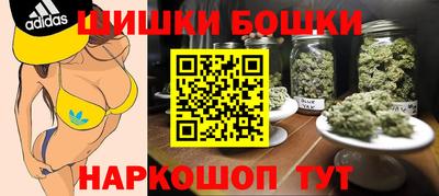 кокаин премиум Бийск