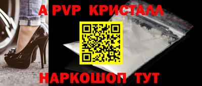 кокаин премиум Бийск