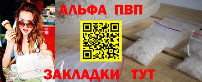 амфетамин Балаково