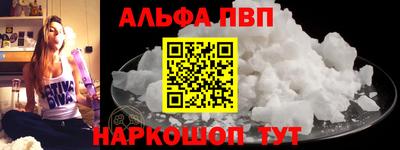 твердый Беслан