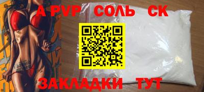 твердый Беслан