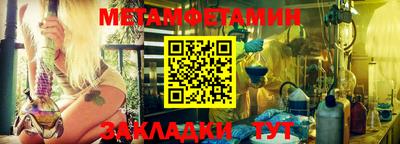 кокаин премиум Бийск