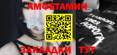 твердый Беслан