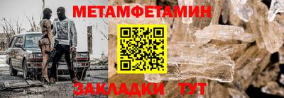 амфетамин Балаково