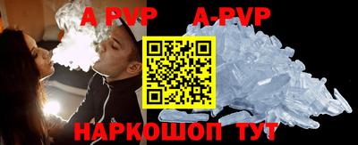 амфетамин Балаково