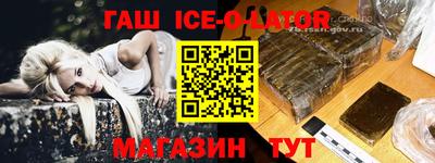 твердый Беслан