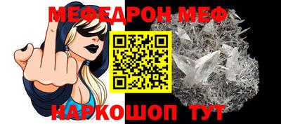 первитин Берёзовский