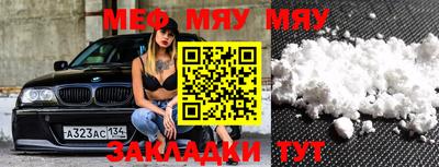 mix Балашиха