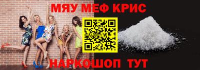 кокаин премиум Бийск
