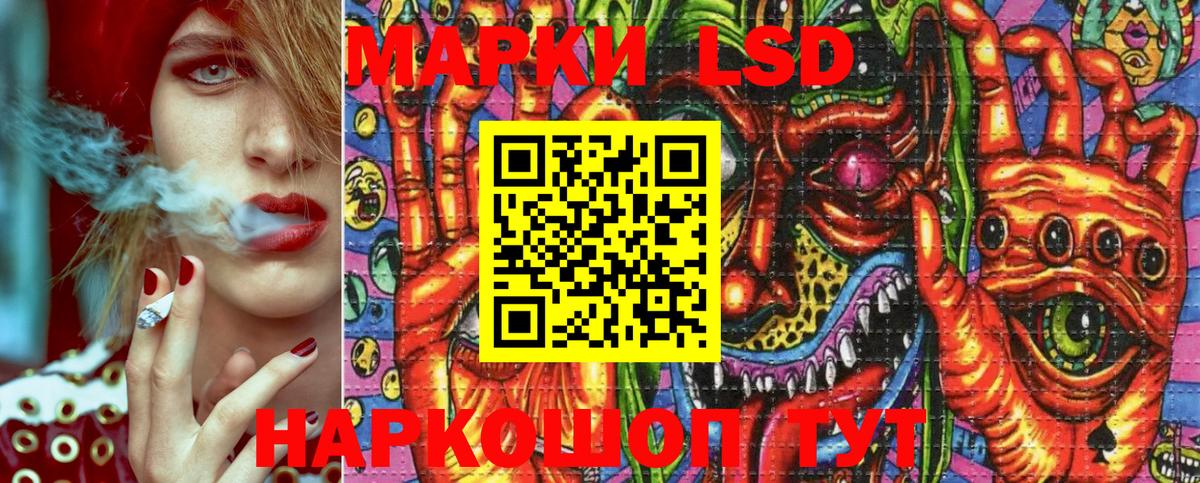 Балаково  Марки N-bome 1,8мг  Вход с VPN 